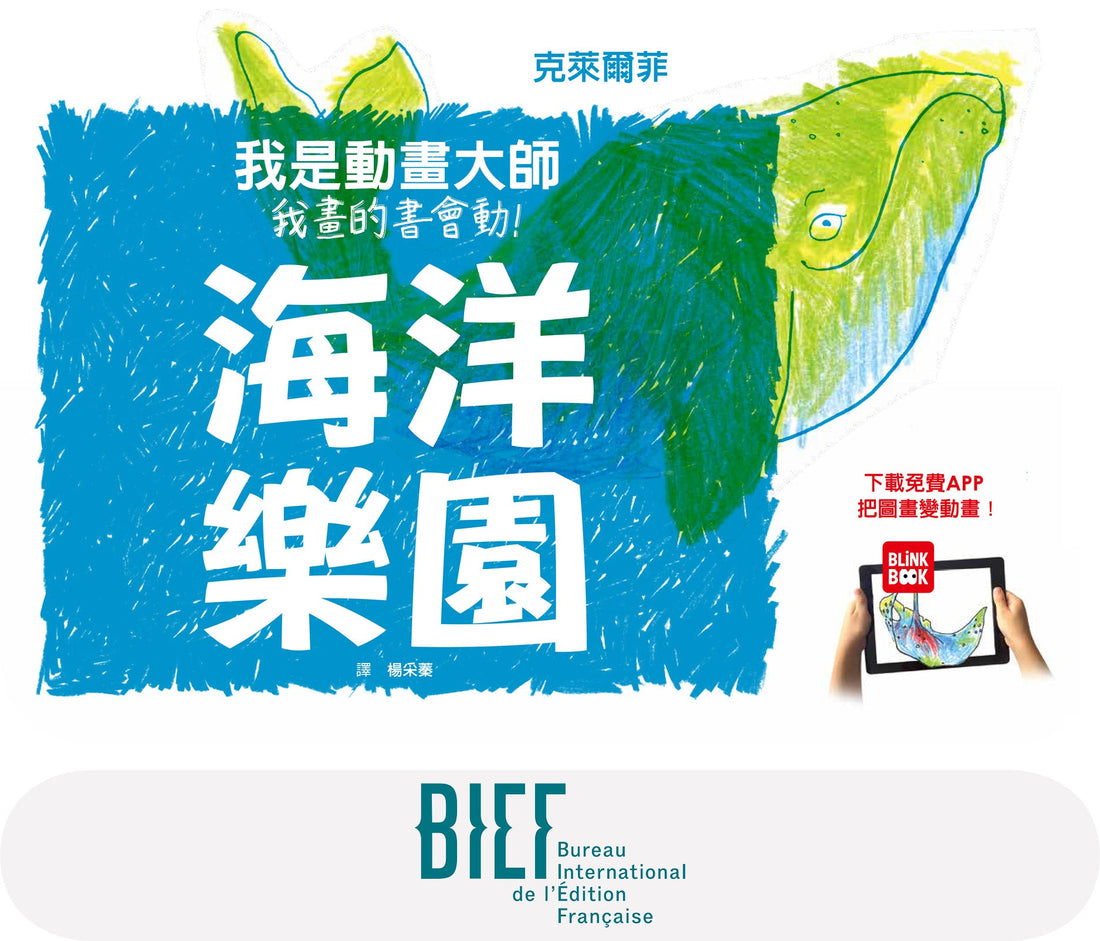 Newsletter du BIEF – Le Cahier de Dessin Animé, un concept original qui séduit le public chinois